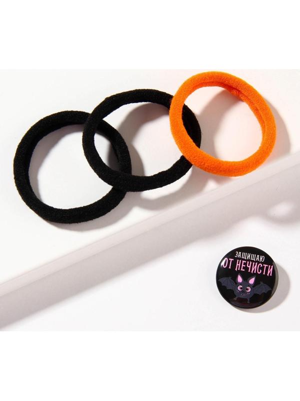 Резинки для волос и значок «Самая милая ведьмочка», набор 3 предмета, d = 4 см