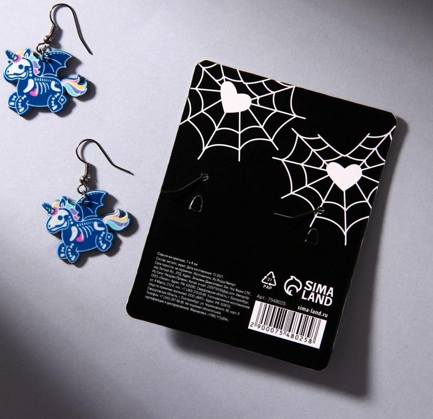 Серьги на крючках «Хороша чертовка» 7 х 9 см