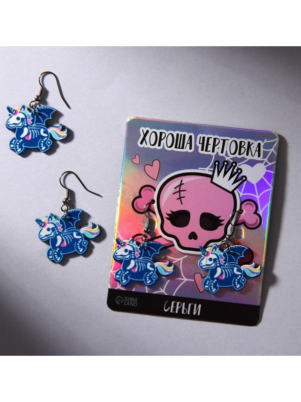 Серьги на крючках «Хороша чертовка» 7 х 9 см