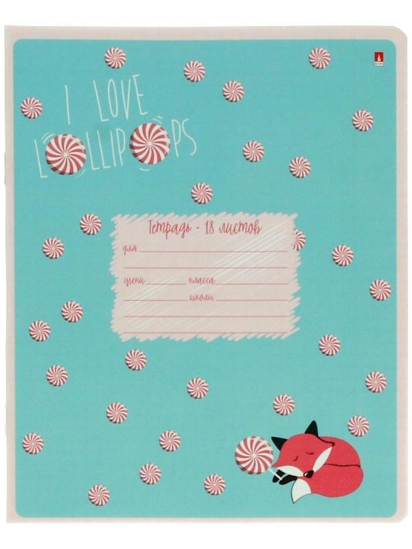 Тетрадь 18 листов в клетку LOLLIPOP, обложка мелованная бумага, ВД-лак / 10 шт.