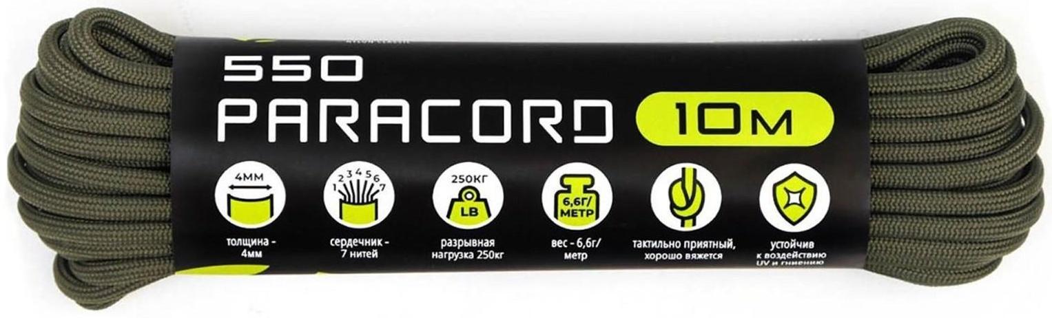 Паракорд 550, нейлон, хаки, d - 4 мм, 10 м