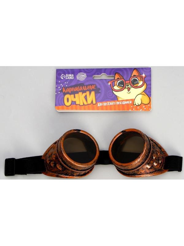 Карнавальный аксессуар- очки «Лётчик»