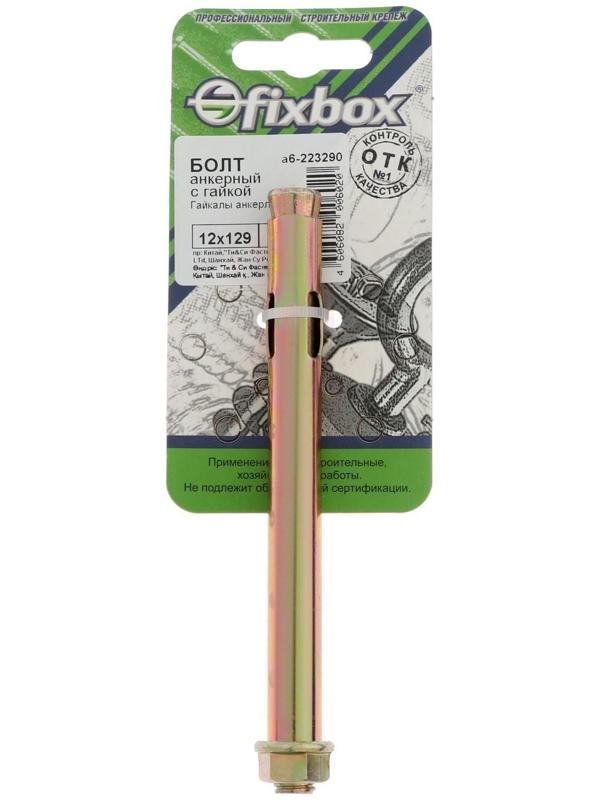 Анкерный болт 