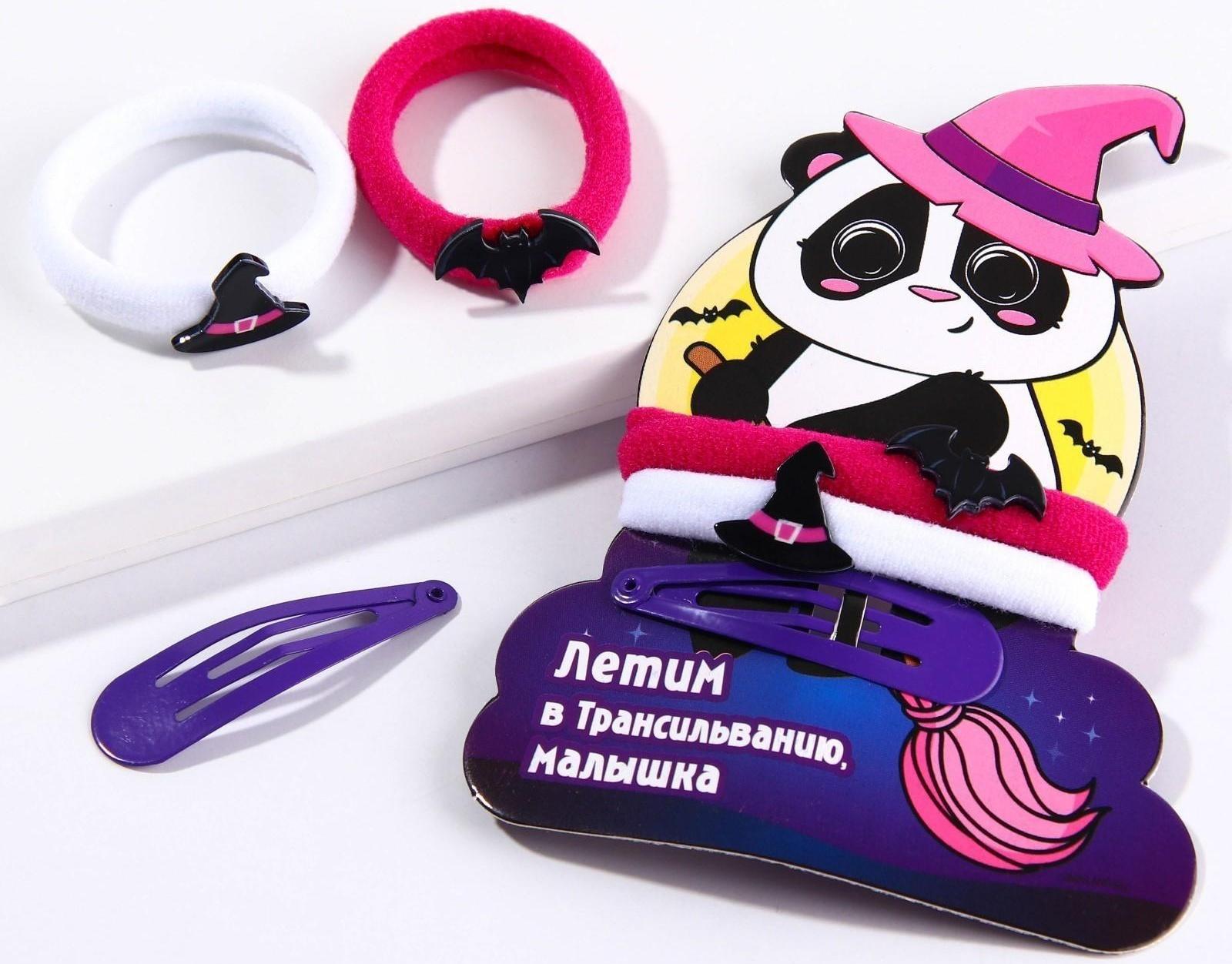 Резинки и заколка для волос «Летим в Трансильванию», набор 3 предмета