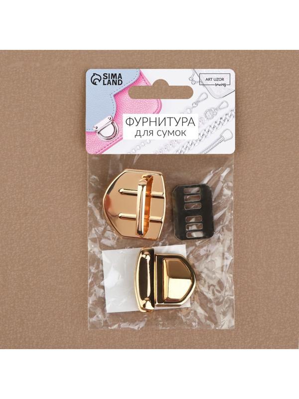 Застёжка для сумки, 3,3 × 3 см, цвет золотой