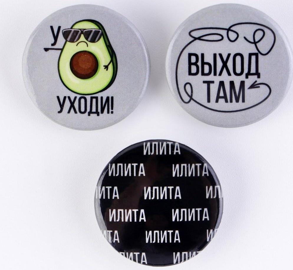 Набор значков на открытке 