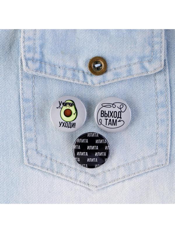 Набор значков на открытке 