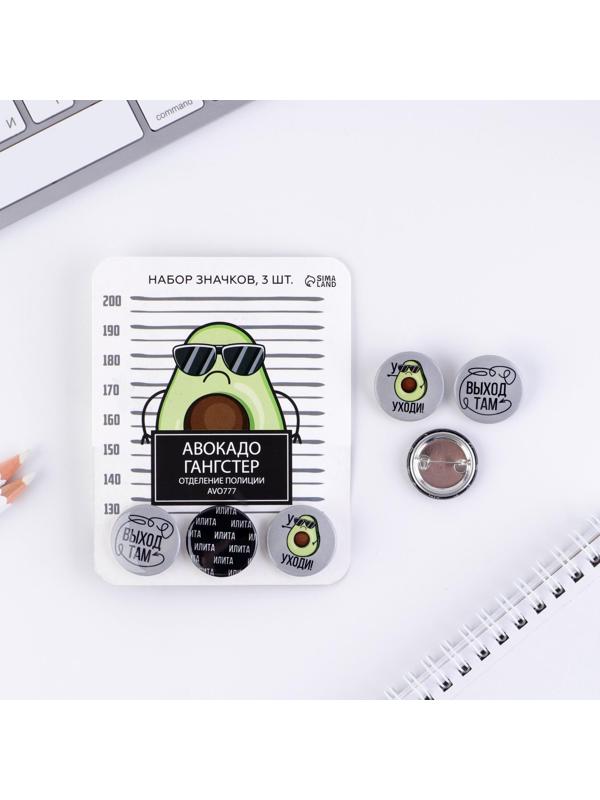 Набор значков на открытке 