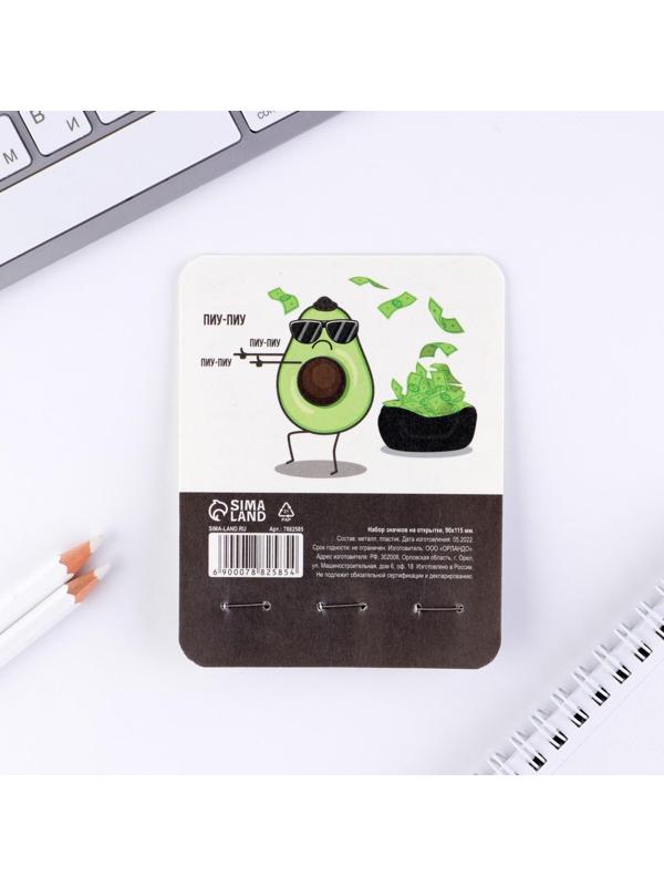 Набор значков на открытке 