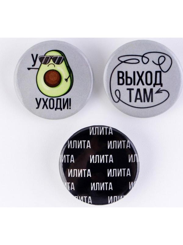 Набор значков на открытке 