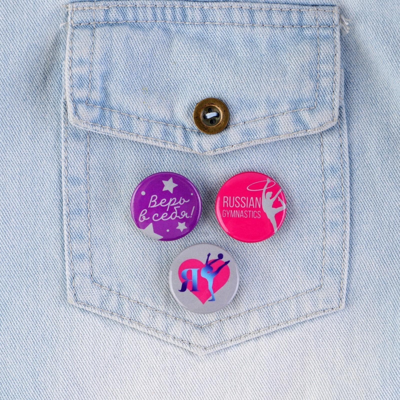 Набор значков на открытке 