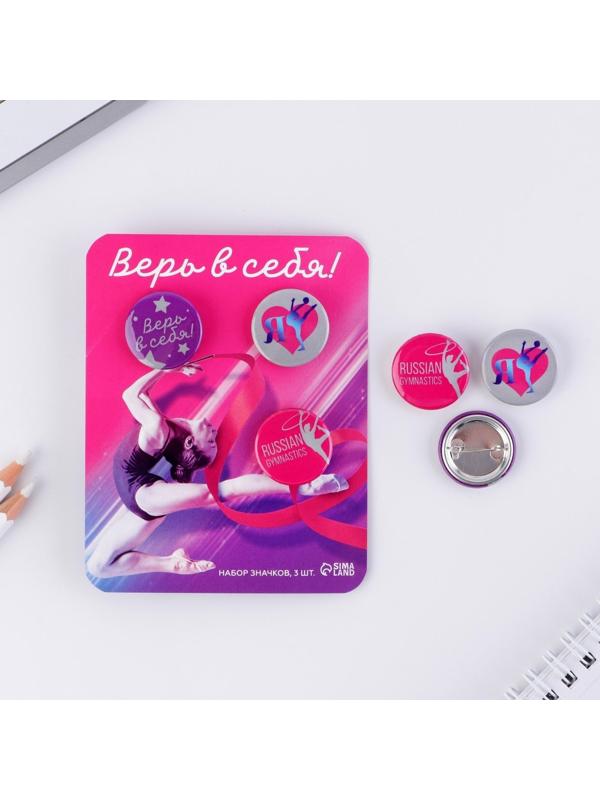 Набор значков на открытке 