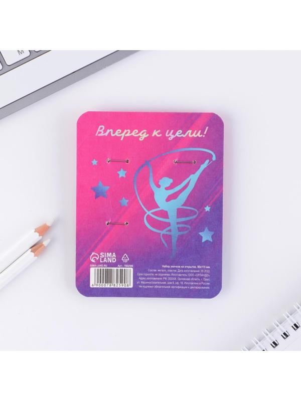 Набор значков на открытке 