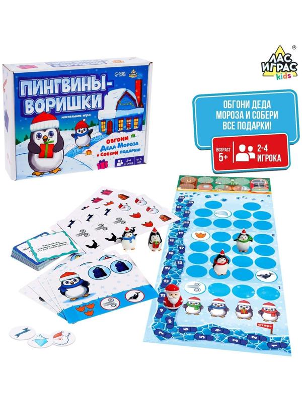 Настольная игра ходилка «Пингвины-воришки»