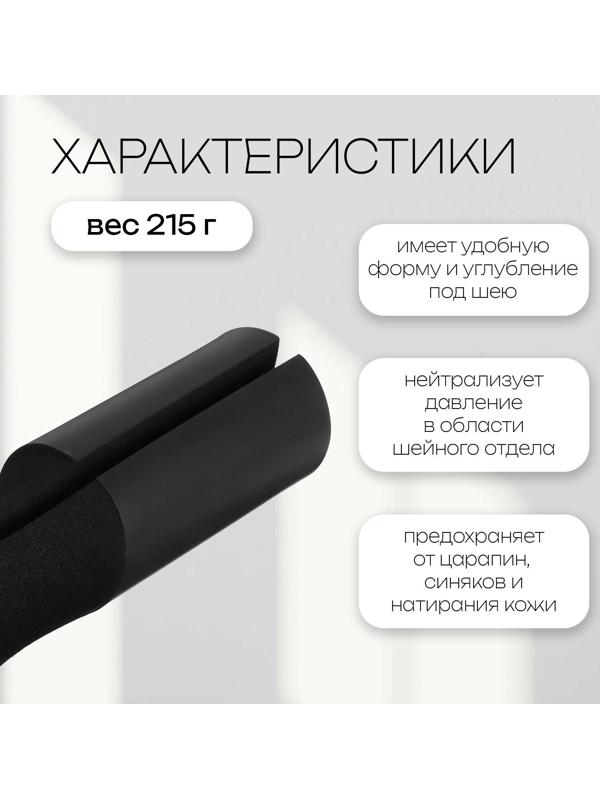 Подушка для штанги, 45 х 10 х 10 см, цвет чёрный