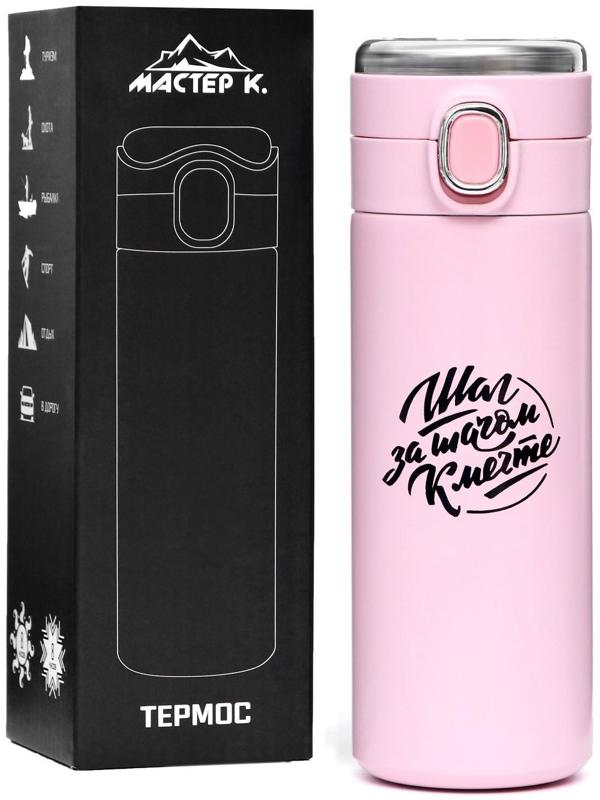 Термоc, серия: Simple, 