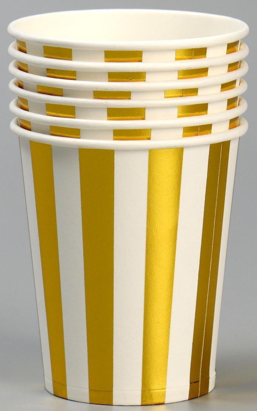 Стакан бумажный «Полоска», набор, 6 шт., цвет золото