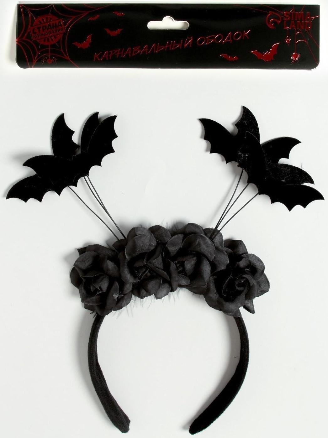 Карнавальный ободок «Летучие мышки»