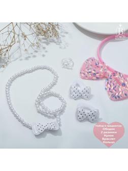 Набор детский 