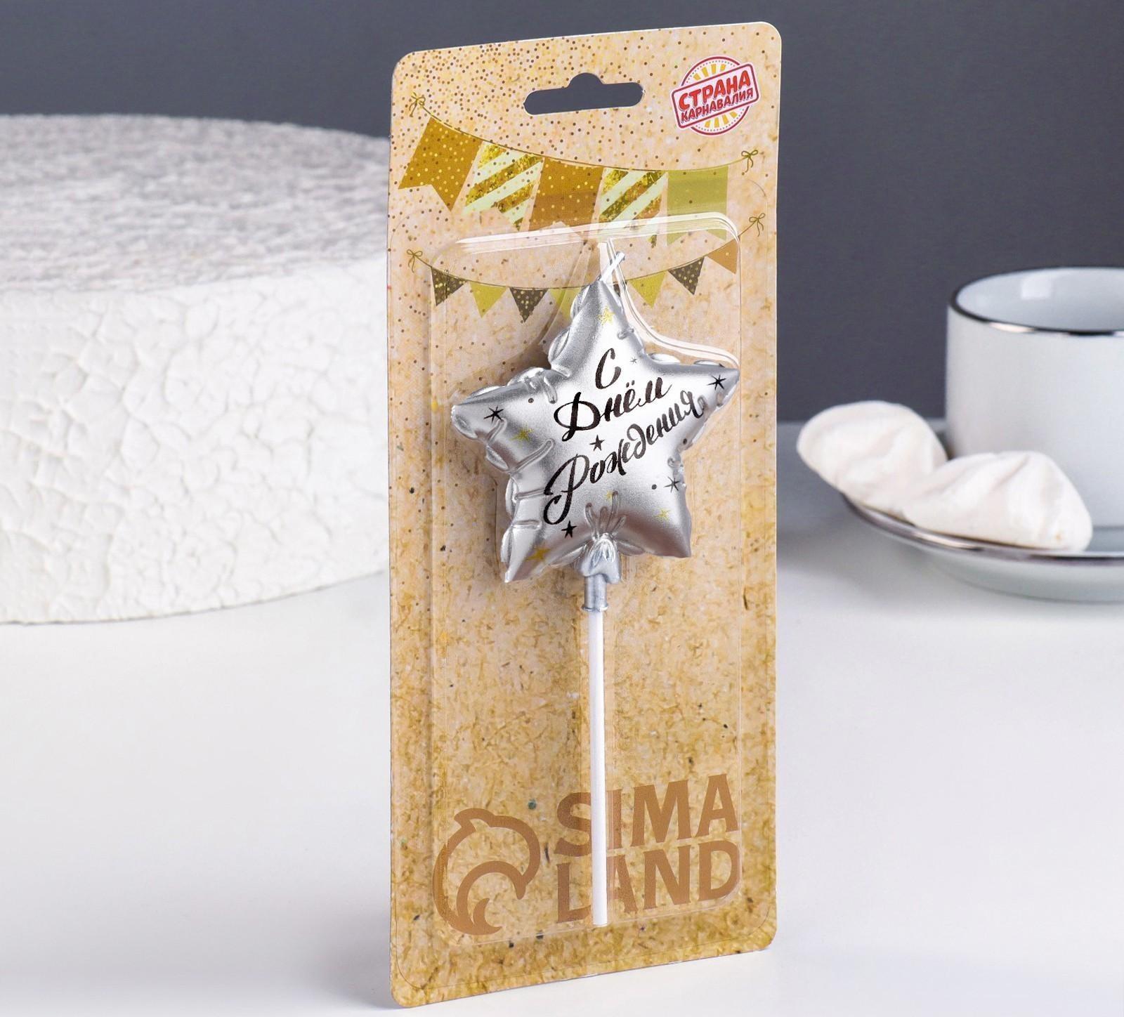 Свеча в торт на шпажке 