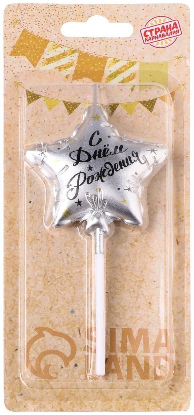 Свеча в торт на шпажке 