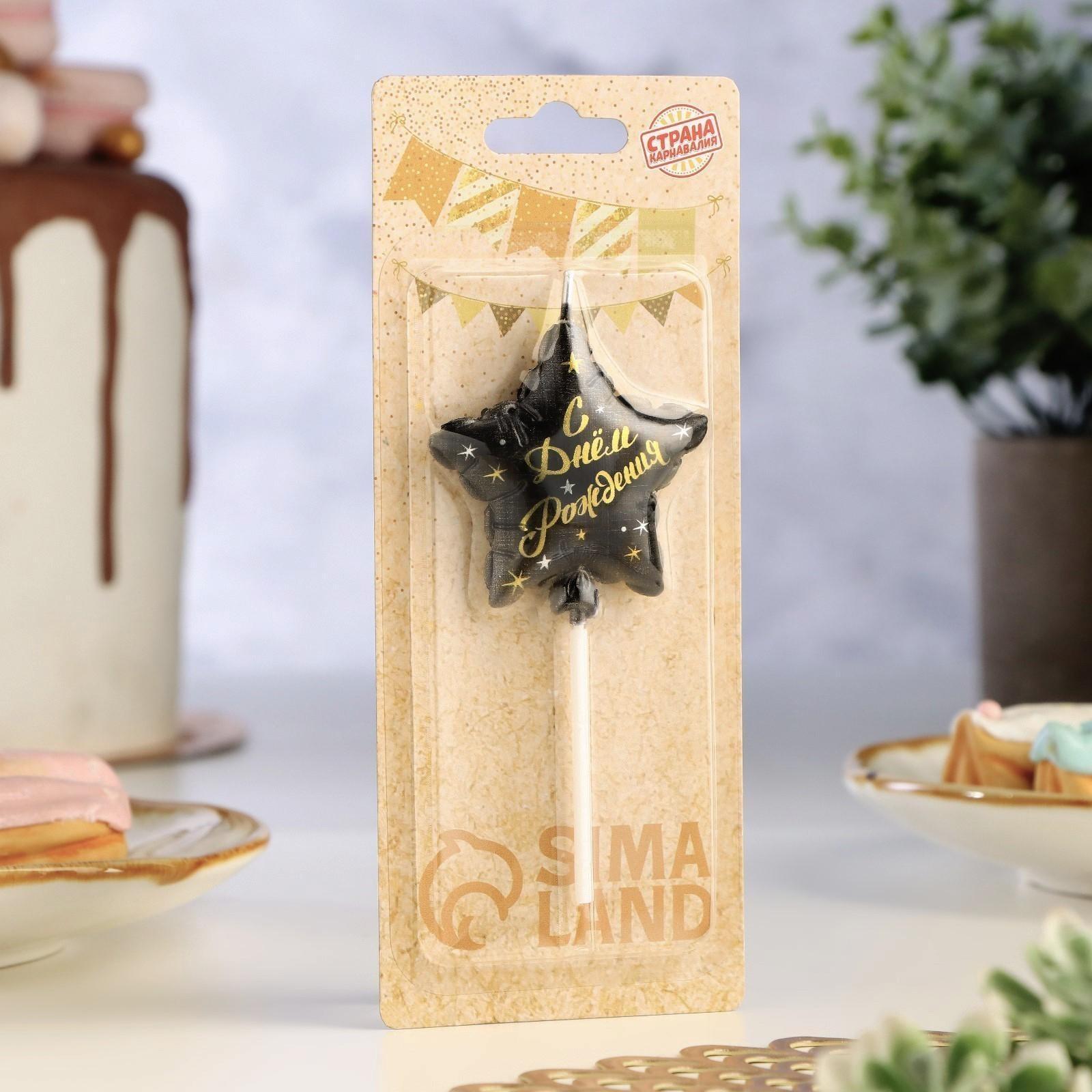 Свеча в торт на шпажке 