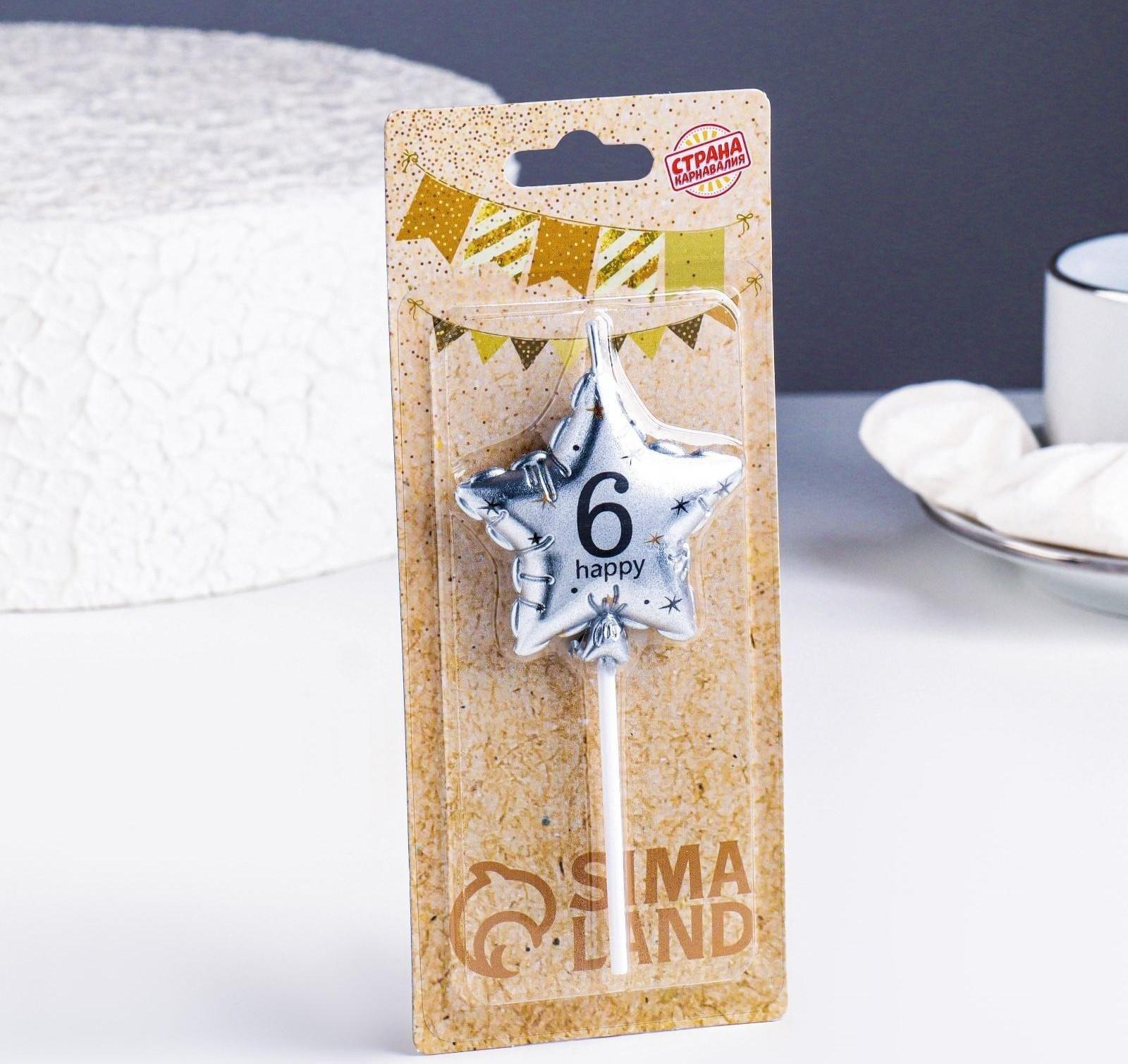 Свеча в торт на шпажке 