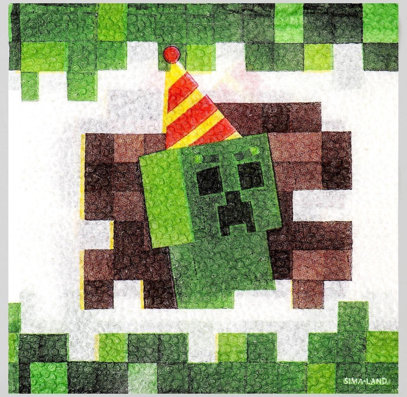 Салфетки бумажные «Пиксели», 24х24 см, 20 шт