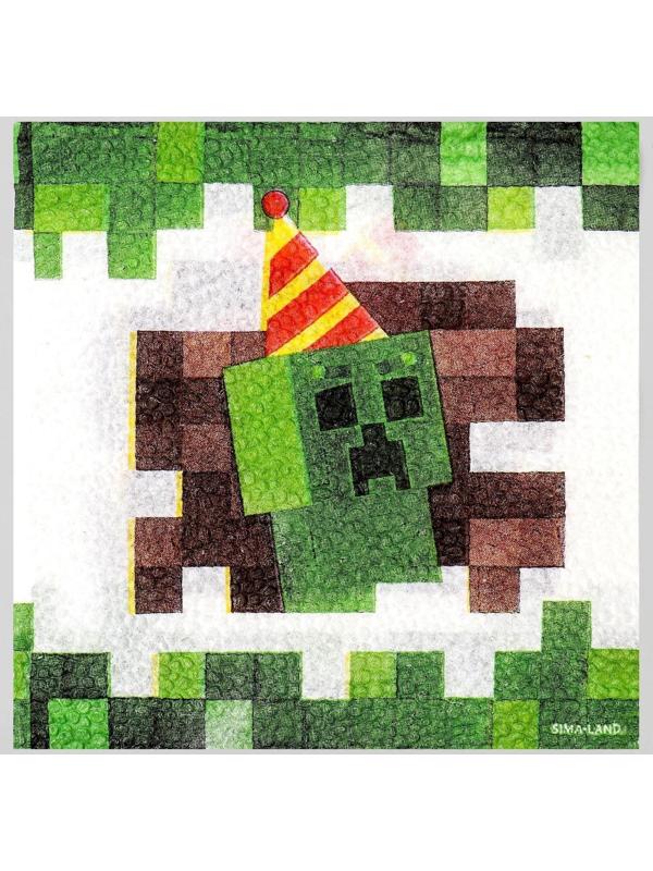 Салфетки бумажные «Пиксели», 24х24 см, 20 шт