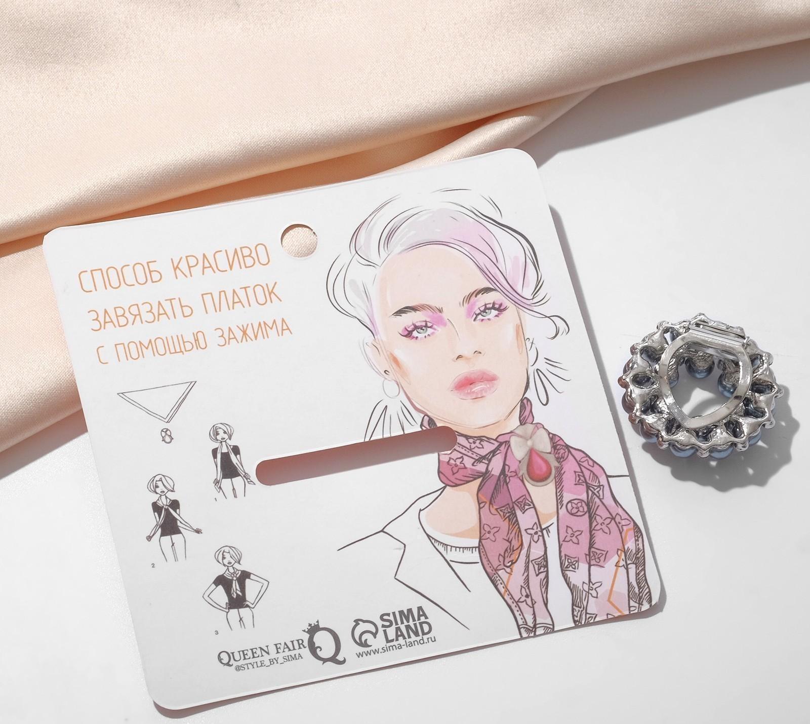 Зажим для платка 