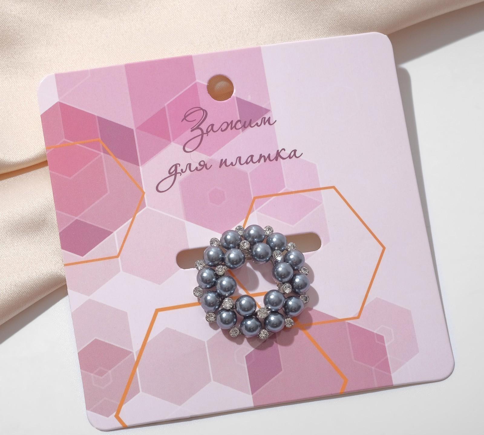 Зажим для платка 