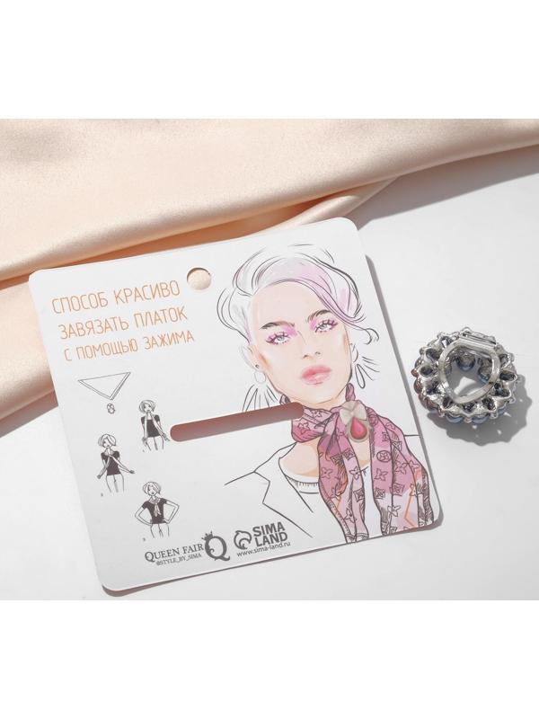 Зажим для платка 