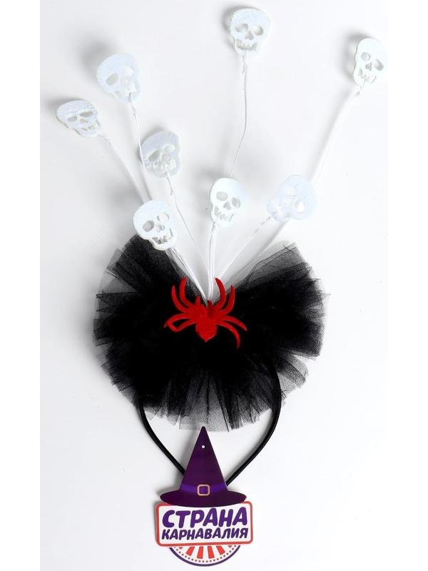 Карнавальный ободок «Череп»