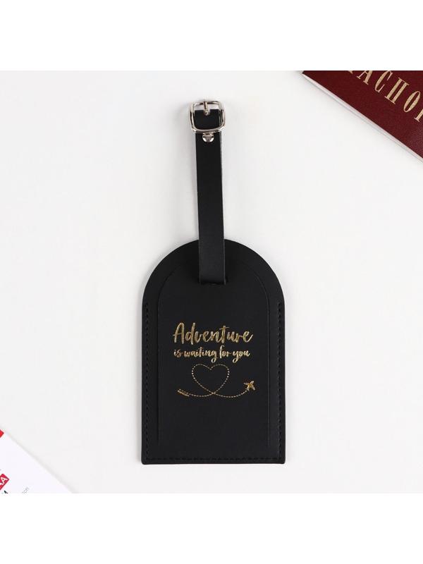 Бирка на чемодан «Adventure», черная