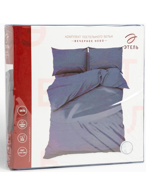 Постельное бельё Этель Евро «Вечернее небо» 200х215, 220х240, 50х70-2 шт, 100% хлопок, бязь 125г/м2