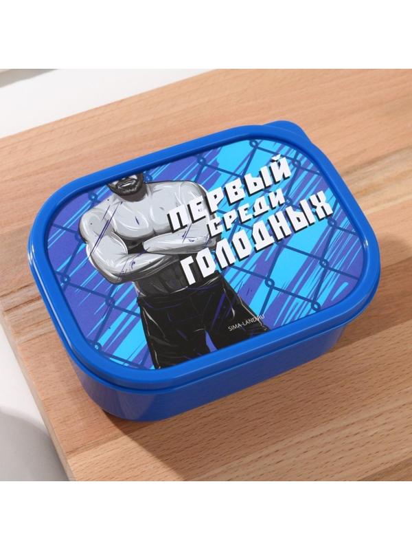 Ланч-бокс «Первый среди голодных», прямоугольный, 500 мл
