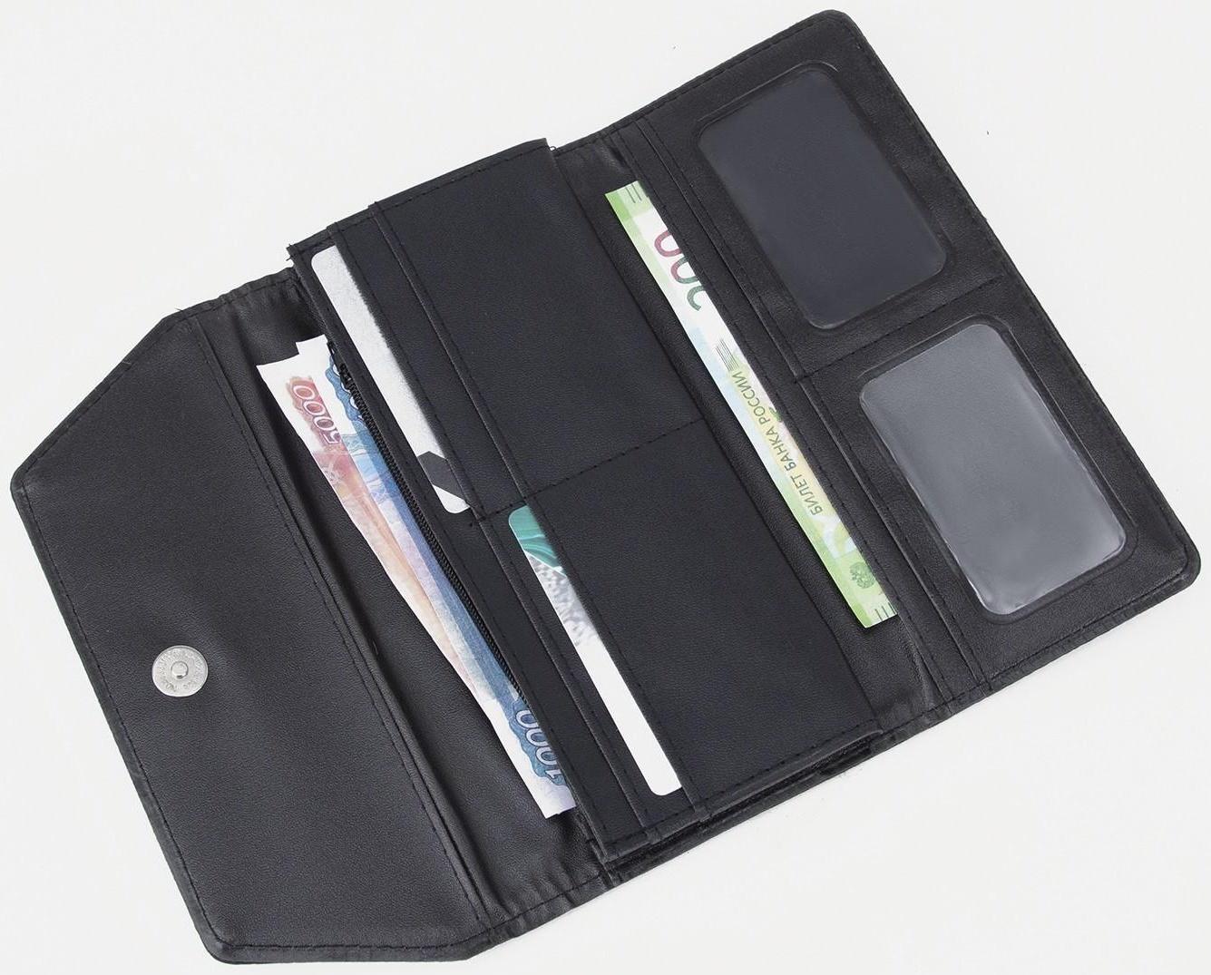 Кошелёк на магните, цвет коричневый