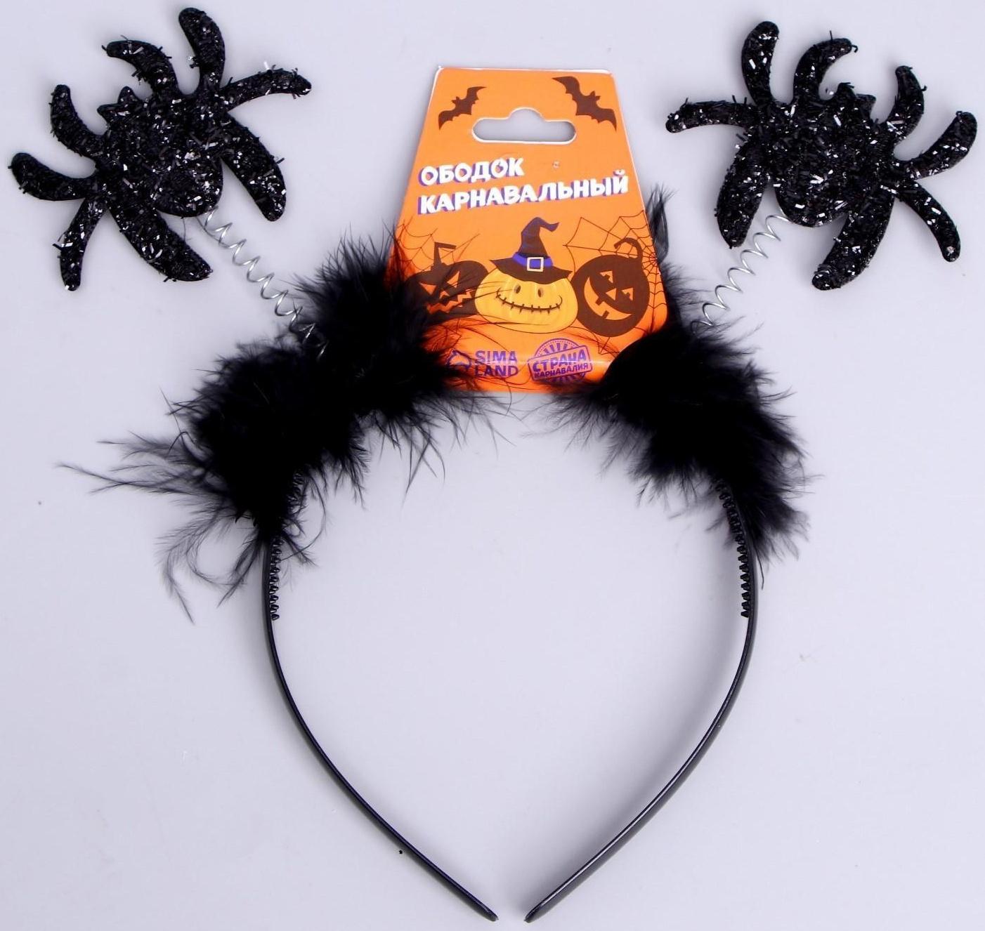 Карнавальный ободок «Хэллоуин»