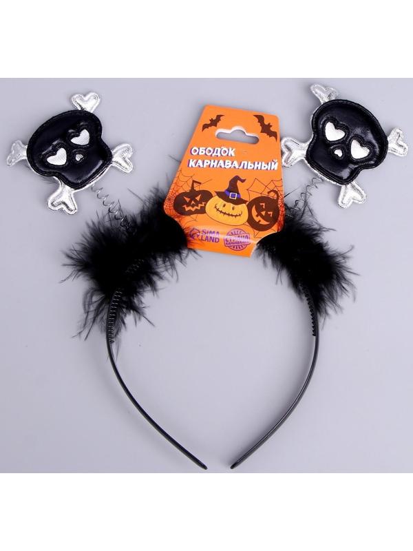 Карнавальный ободок «Череп»