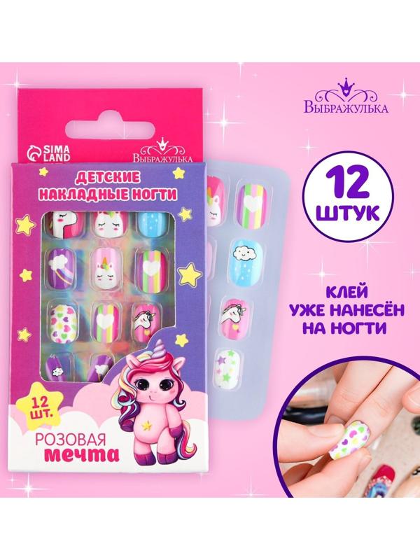 Детские накладные ногти «Розовая мечта», 12 шт