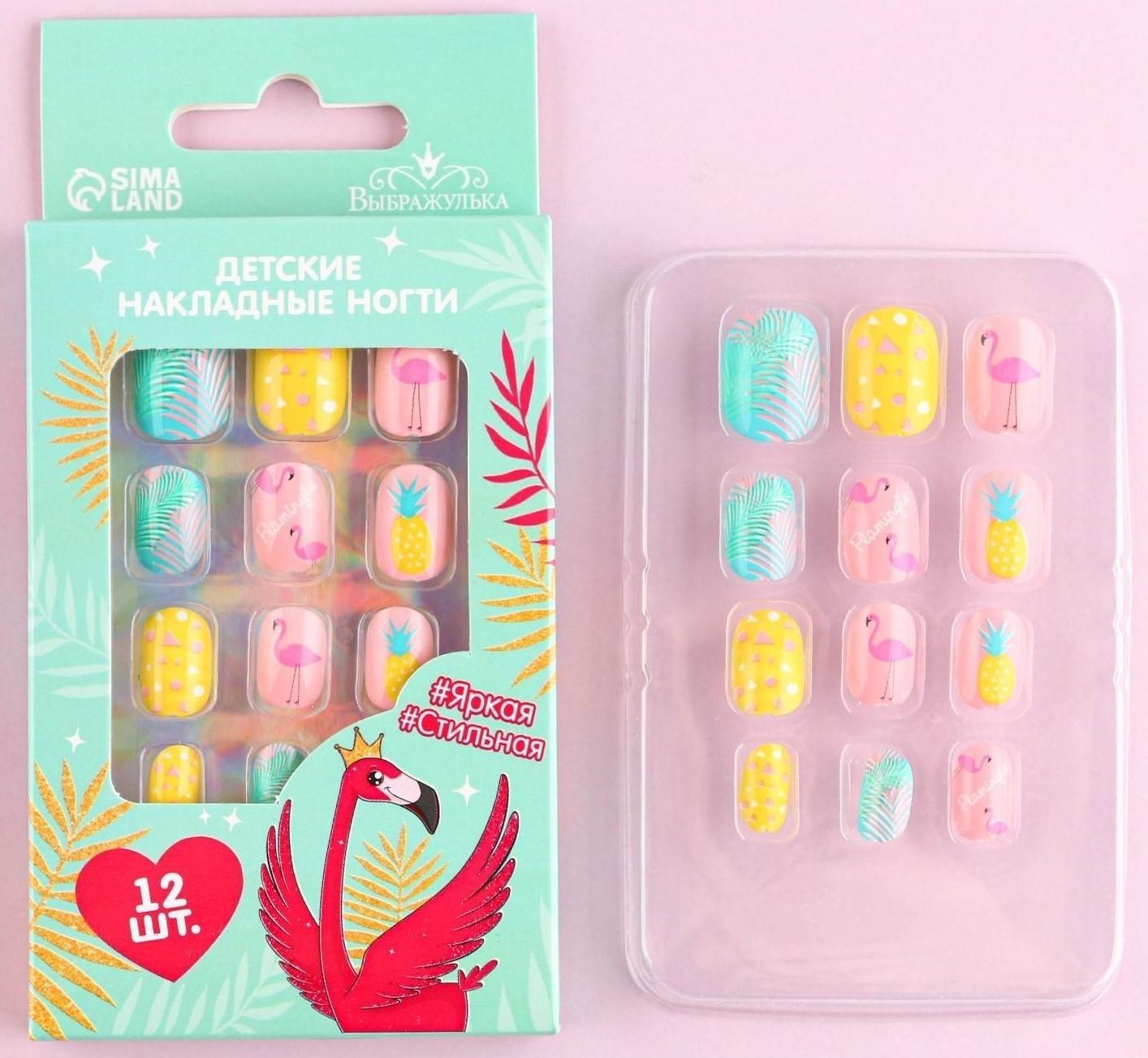 Детские накладные ногти «Яркая, стильная», 12 шт