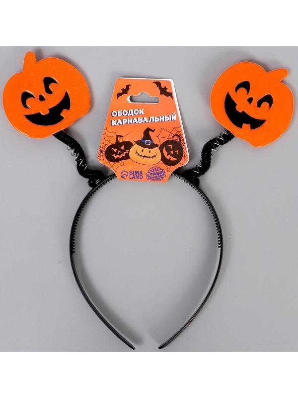 Карнавальный ободок «Тыква»