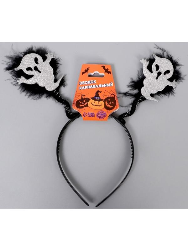 Карнавальный ободок «Привидение»