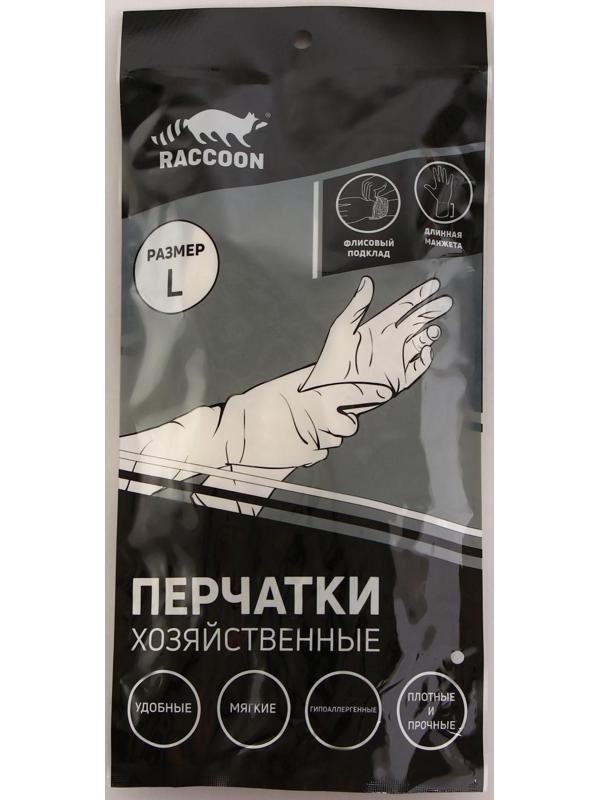 Перчатки хозяйственные Raccoon с манжетой и подкладом, ПВХ, 110 гр, размер L, 40 см, цвет белый