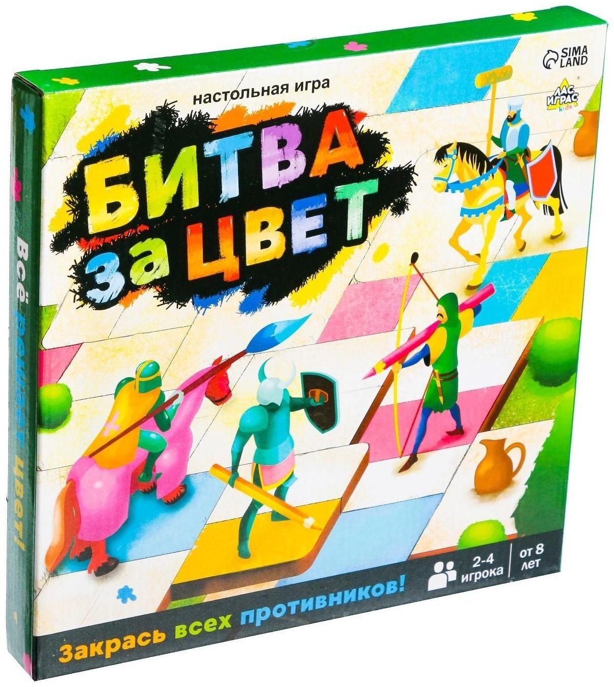 Настольная игра «Битва за цвет»