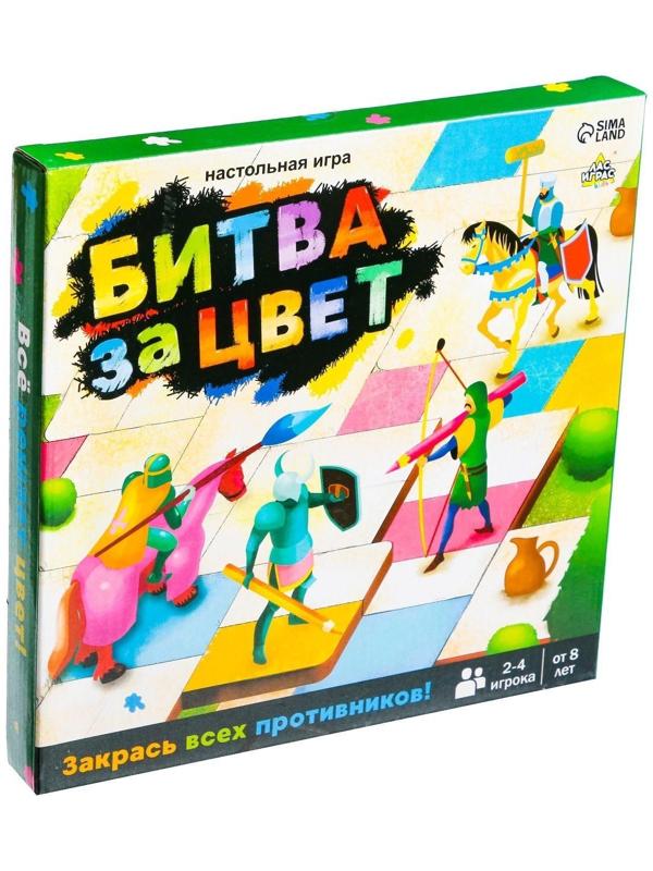 Настольная игра «Битва за цвет»