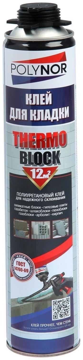 Клей для кладки POLYNOR THERMO BLOCK, 1000 мл
