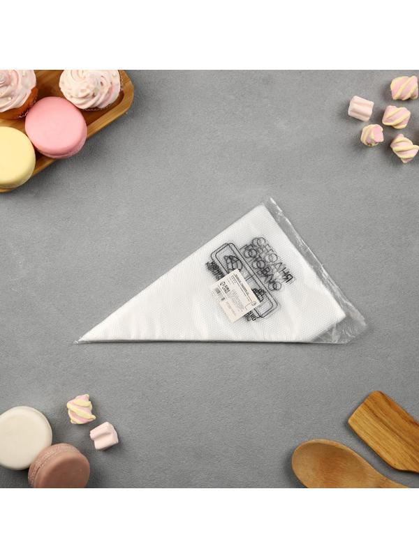 Кондитерские мешки «Сегодня готовлю», (S) 30 х 16 см, 50 шт