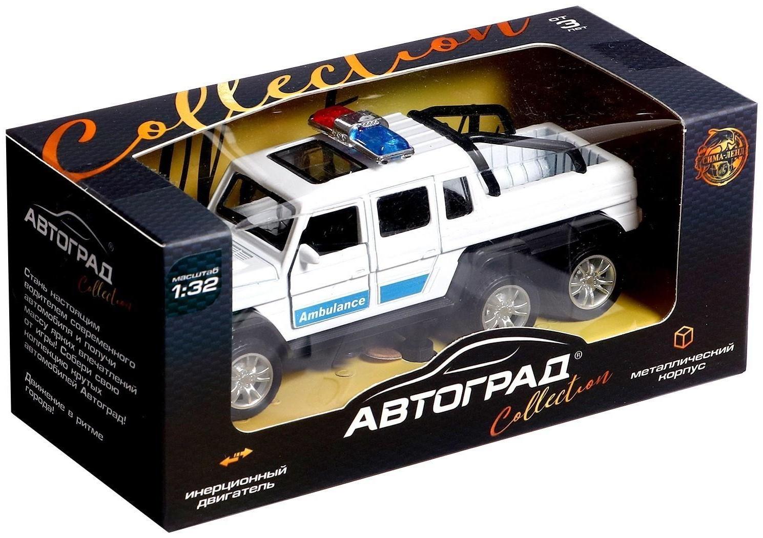 Машина металлическая «Джип 6X6 спецслужбы», 1:32, инерция, цвет белый