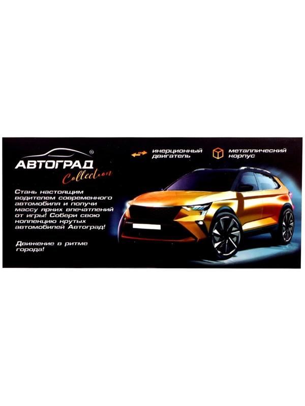 Машина металлическая «Джип 6X6 спецслужбы», 1:32, инерция, цвет белый